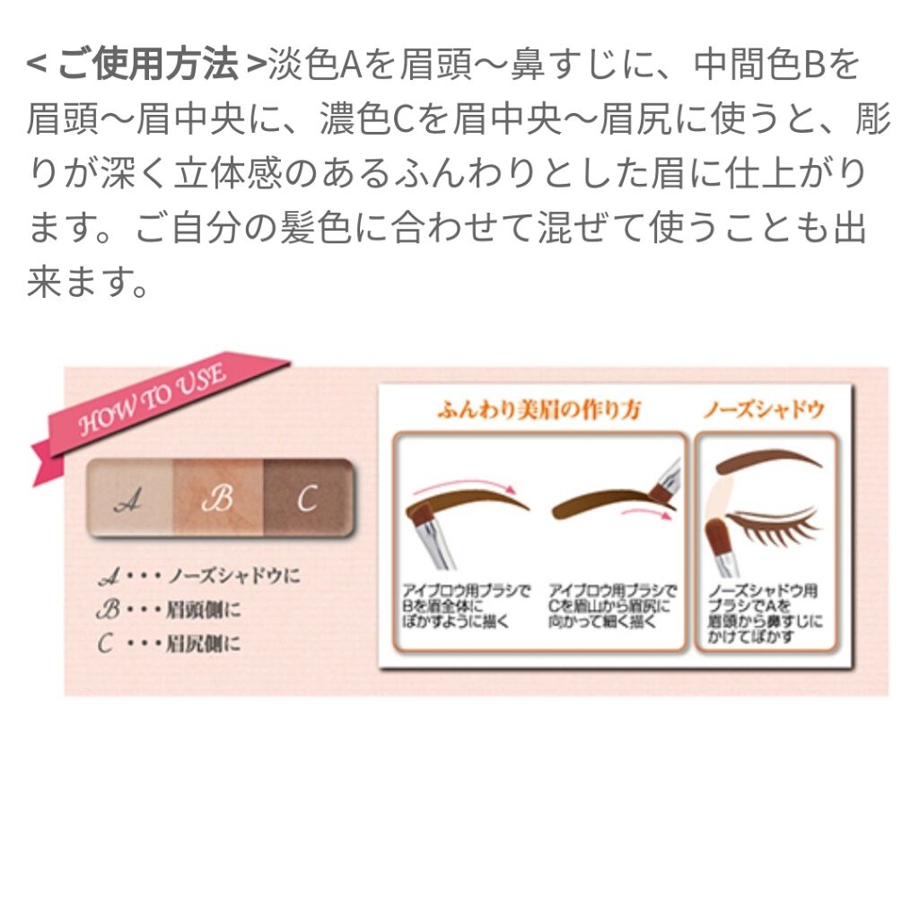 ノーズ&アイブロウパウダー/CEZANNE/パウダーアイブロウを使ったクチコミ(4枚目)