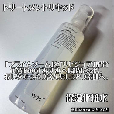 トリートメントリキッド/matsukiyo　W/M AAA/化粧水を使ったクチコミ（2枚目）