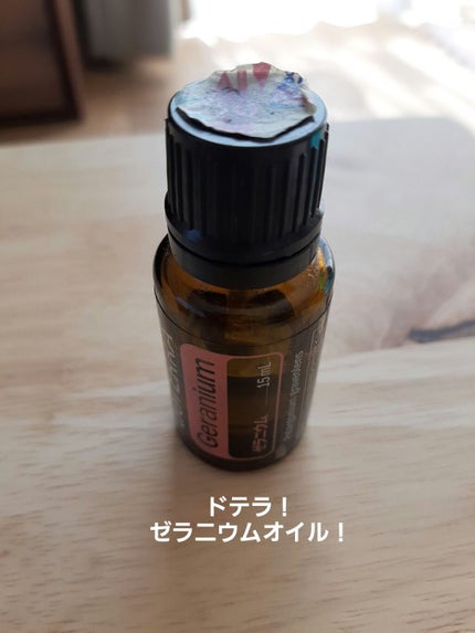 エッセンシャルオイル ゼラニウム/doTERRA/ボディオイルを使ったクチコミ(1枚目)