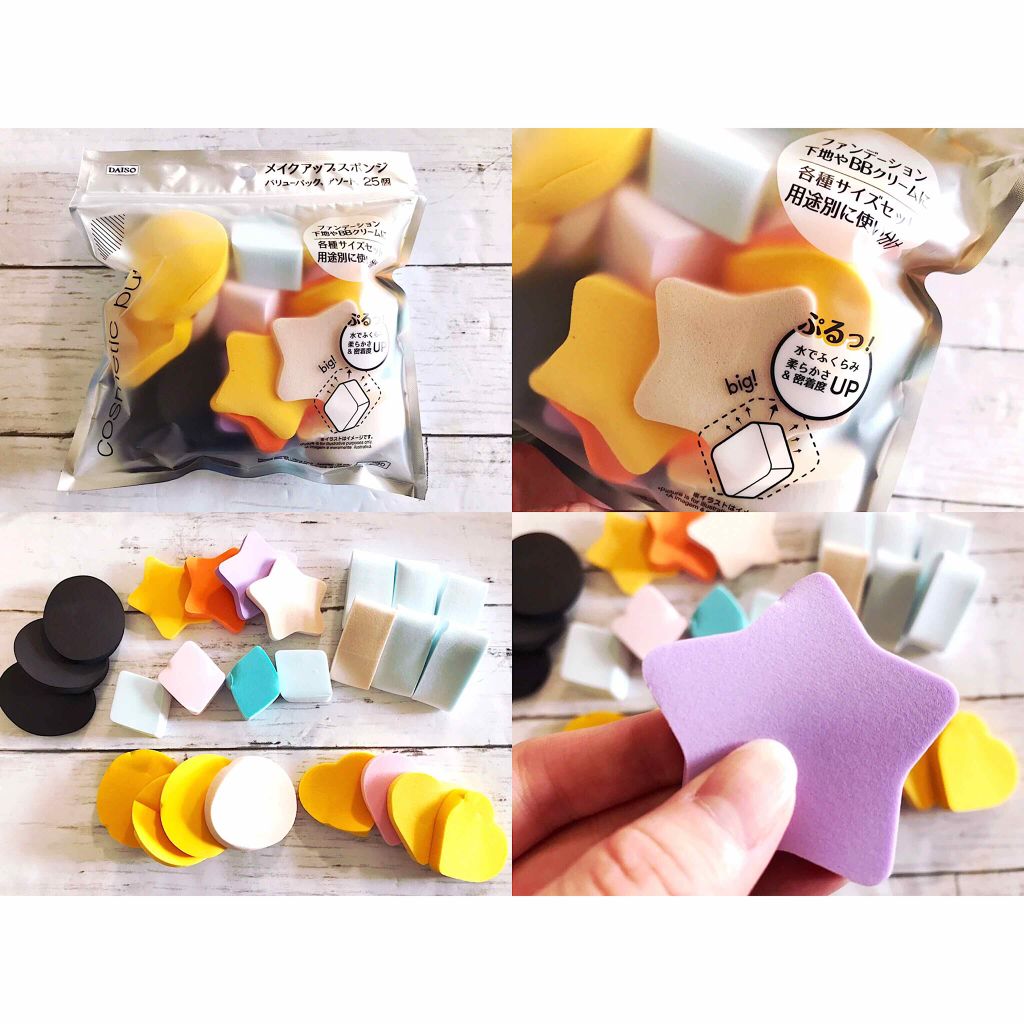 メイクアップスポンジ(15個、ダイヤモンド形)/DAISO/パフ・スポンジを使ったクチコミ(2枚目)