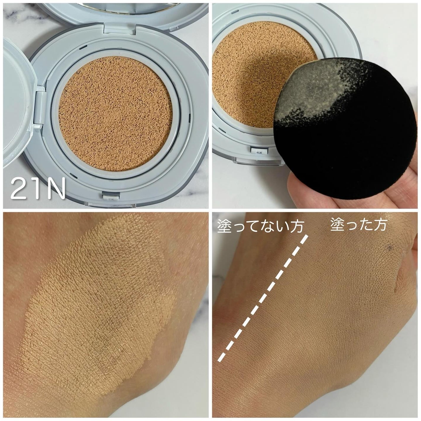 Skin breathing cushion Cloud/Healus/クッションファンデーションを使ったクチコミ(4枚目)