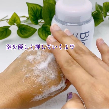 パチパチはたらくメイク落とし/ビオレ/クレンジングウォーターを使ったクチコミ(4枚目)