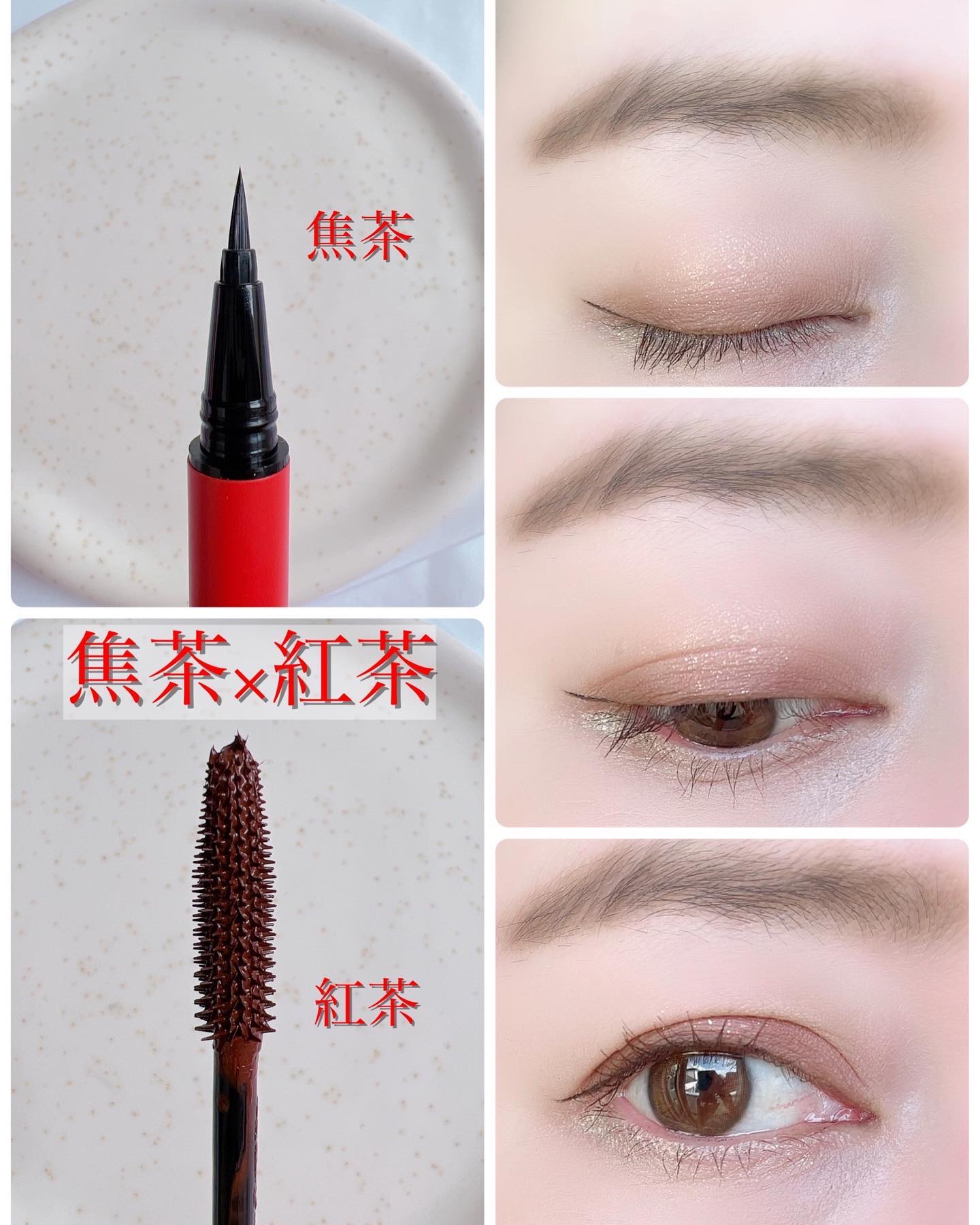 フィルムマスカラ　/MiiREN/マスカラを使ったクチコミ（2枚目）