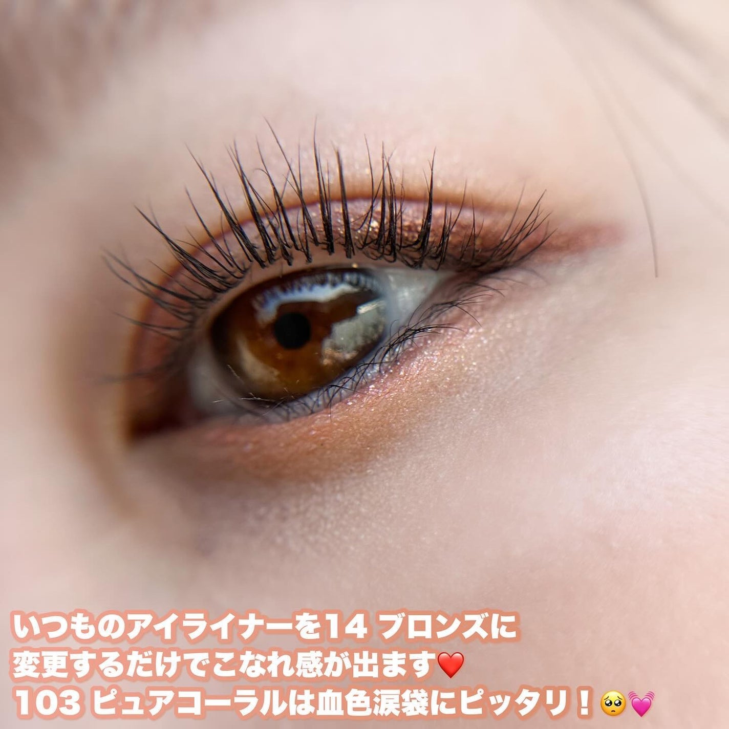 オペラ アイカラーペンシル/OPERA/ペンシルアイライナーを使ったクチコミ(4枚目)