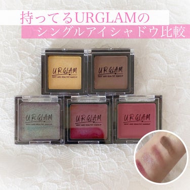 UR GLAM　POWDER EYESHADOW/U R GLAM/パウダーアイシャドウを使ったクチコミ（1枚目）