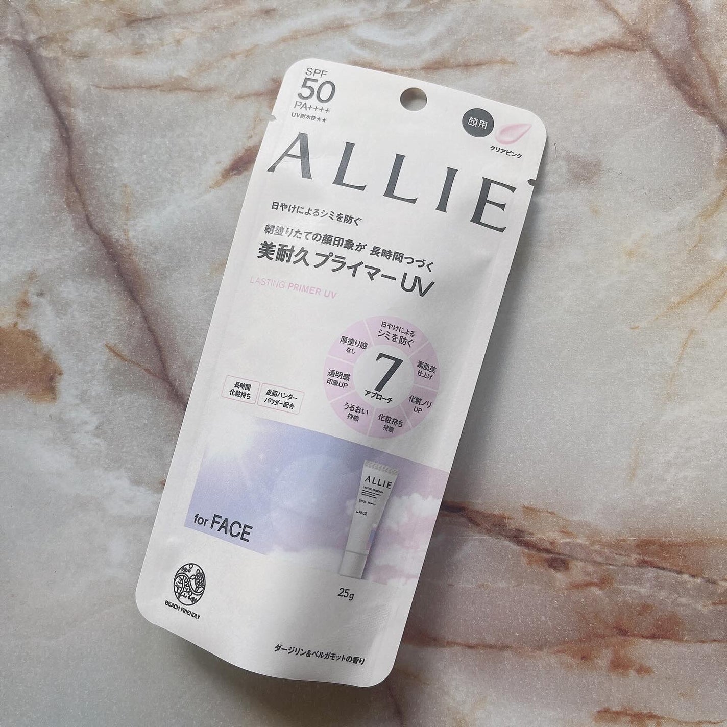 アリィー クロノビューティ ラスティングプライマーUV/アリィー/日焼け止めジェルを使ったクチコミ(2枚目)