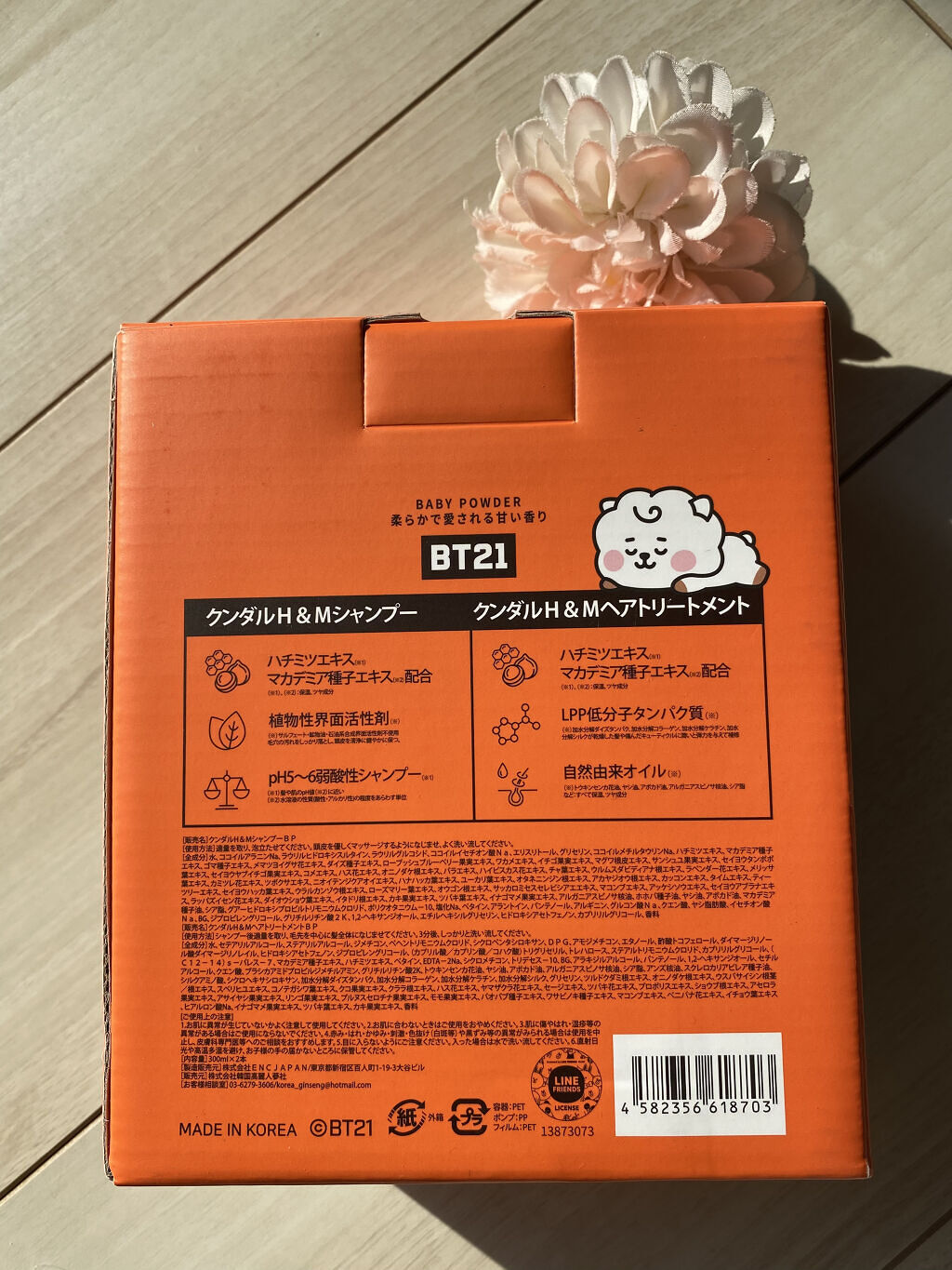 ネイチャーシャンプー/KUNDAL/市販シャンプーを使ったクチコミ（3枚目）