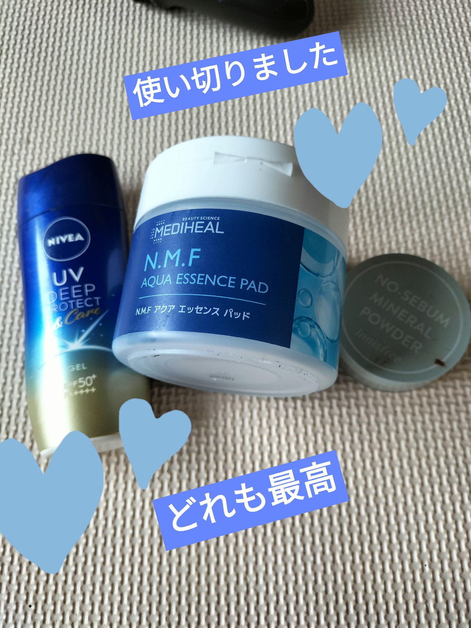 ニベアUV ディープ プロテクト＆ケア ジェル/ニベア/日焼け止めジェルを使ったクチコミ（1枚目）