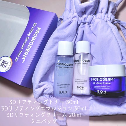 プロバイオダーム3Dリフティングエッセンシャルトナー/BIOHEAL BOH/化粧水を使ったクチコミ(2枚目)