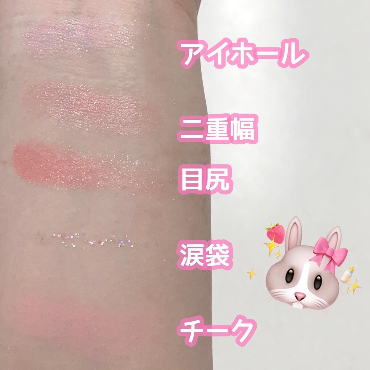 トゥインクル グリッター/innisfree/リキッドアイライナーを使ったクチコミ（2枚目）
