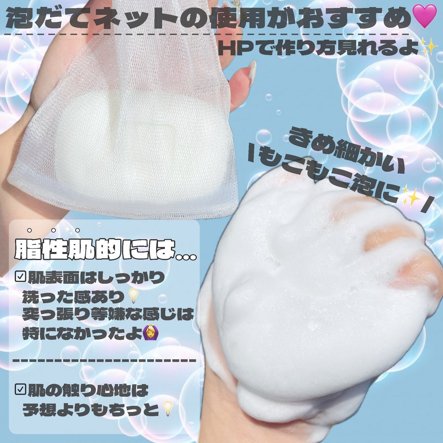 赤箱 (しっとり)/カウブランド/洗顔石鹸を使ったクチコミ(3枚目)