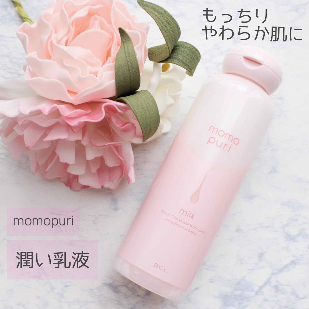 潤い乳液/ももぷり/乳液を使ったクチコミ（1枚目）