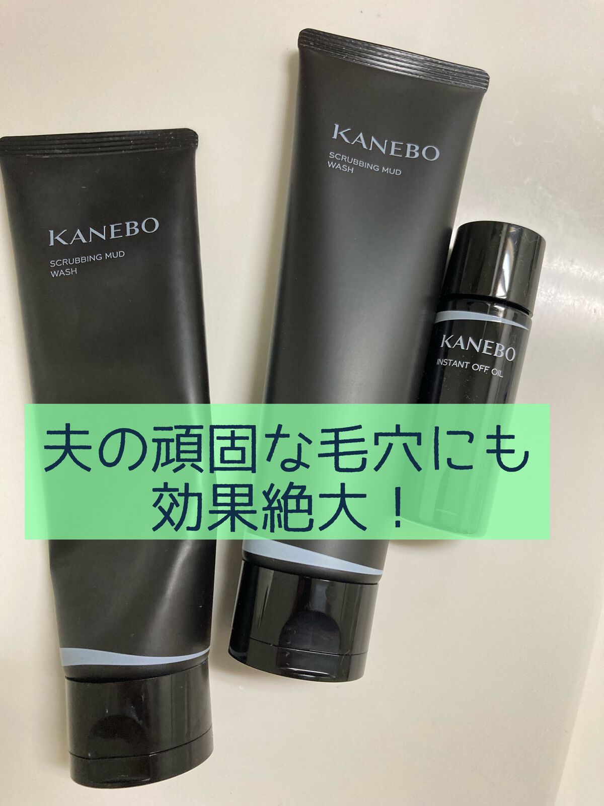 スクラビング マッド ウォッシュ/KANEBO/洗顔フォームを使ったクチコミ(1枚目)