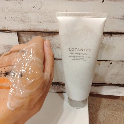 クレンジングバター/ボタニズム /クレンジングバームを使ったクチコミ(5枚目)
