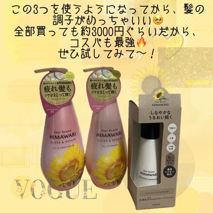 ãªã€ã«ã€ã³ã·ã£ã³ããŒïŒãªã€ã«ã€ã³ã³ã³ãã£ã·ã§ã㌠(ã°ãã¹ïŒãªãã¢)/ãã£ã¢ããŒã/åžè²©ã·ã£ã³ããŒã䜿ã£ãã¯ãã³ãïŒ4æç®ïŒ