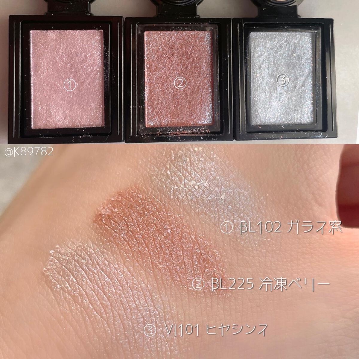 シャドーカスタマイズ/MAJOLICA MAJORCA/単色アイシャドウを使ったクチコミ(8枚目)