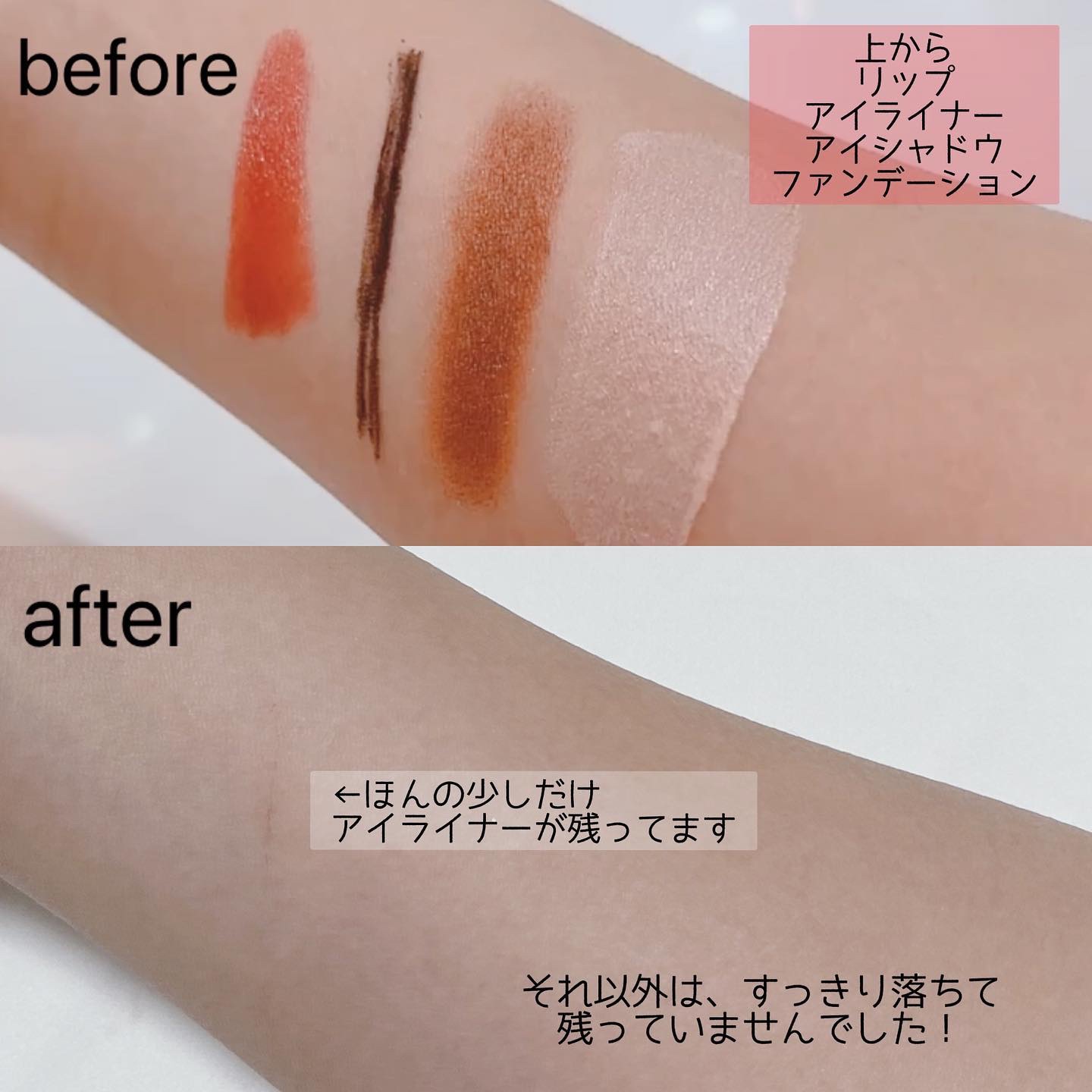 を使ったクチコミ（3枚目）