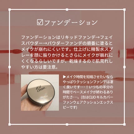 プロ アイ パレット/CLIO/アイシャドウパレットを使ったクチコミ(7枚目)