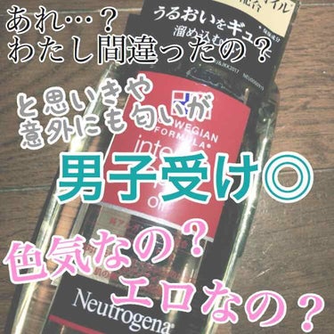 旦那にくっつかれてめちゃめちゃ嗅がれるわ、知り合いの男子にいい匂いと言われ嗅がれるわ…etc…


もしかしてこれが男子受け…？！



(ちなみに計4人……( ^ω^ )旦那に受けりゃそれでいい…)
