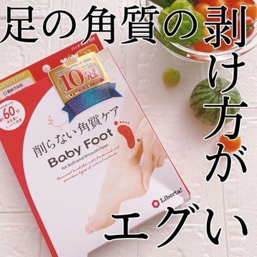 ⚜️
ドラッグストア勤務のコスメオタクです💁‍♀️
⁡
隠れ優秀コスメを紹介しています☺️🌈
⁡
⁡
ご縁があって、
削らない角質ケアをお試しさせていただきました！
⁡
⁡
⁡
GW以降足首を出すことも