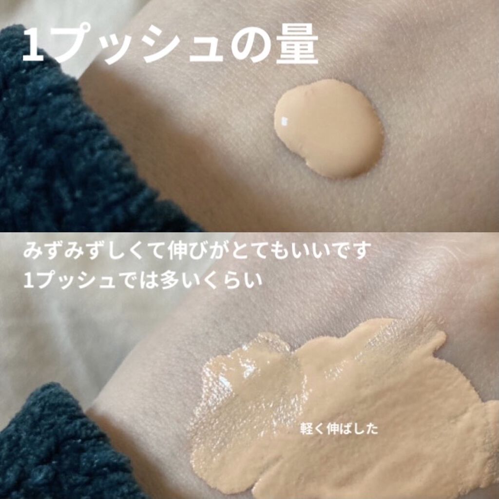 （旧）アンリミテッド ラスティング フルイド/shu uemura/リキッドファンデーションを使ったクチコミ（2枚目）