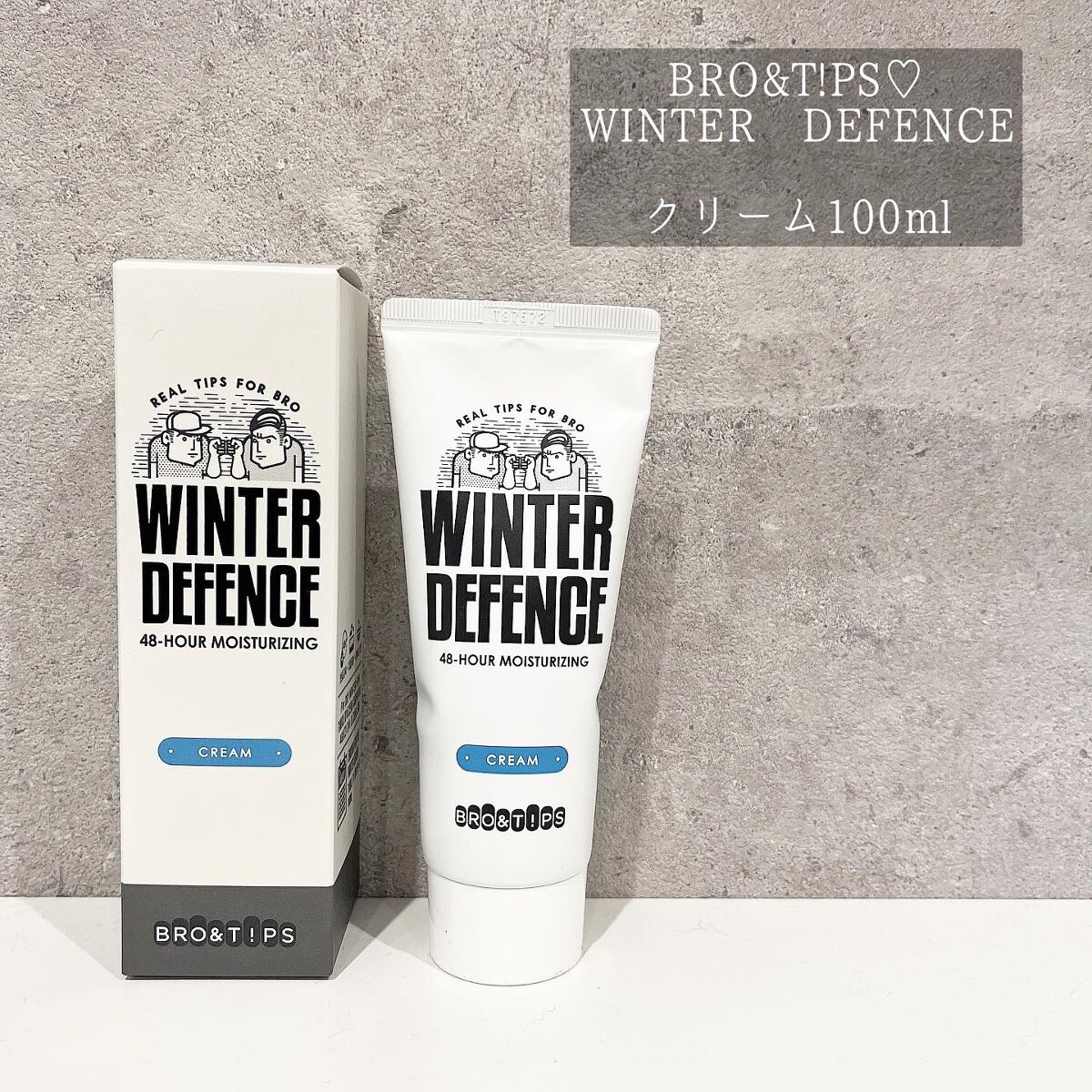 y.csm.s on LIPS 「、BRO&T!PS♡WINTERDEFENCE
クリーム 10..」(1枚目)