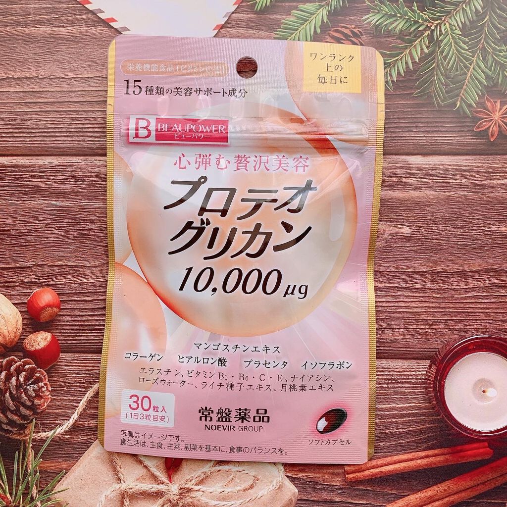 ビューパワー プラセンタ＜サプリメント＞のクチコミ「.
大人女性のキレイをサポート✨

ゼリーやドリンクタイプもありますが
こちらはサプリメントタ.....」（1枚目）