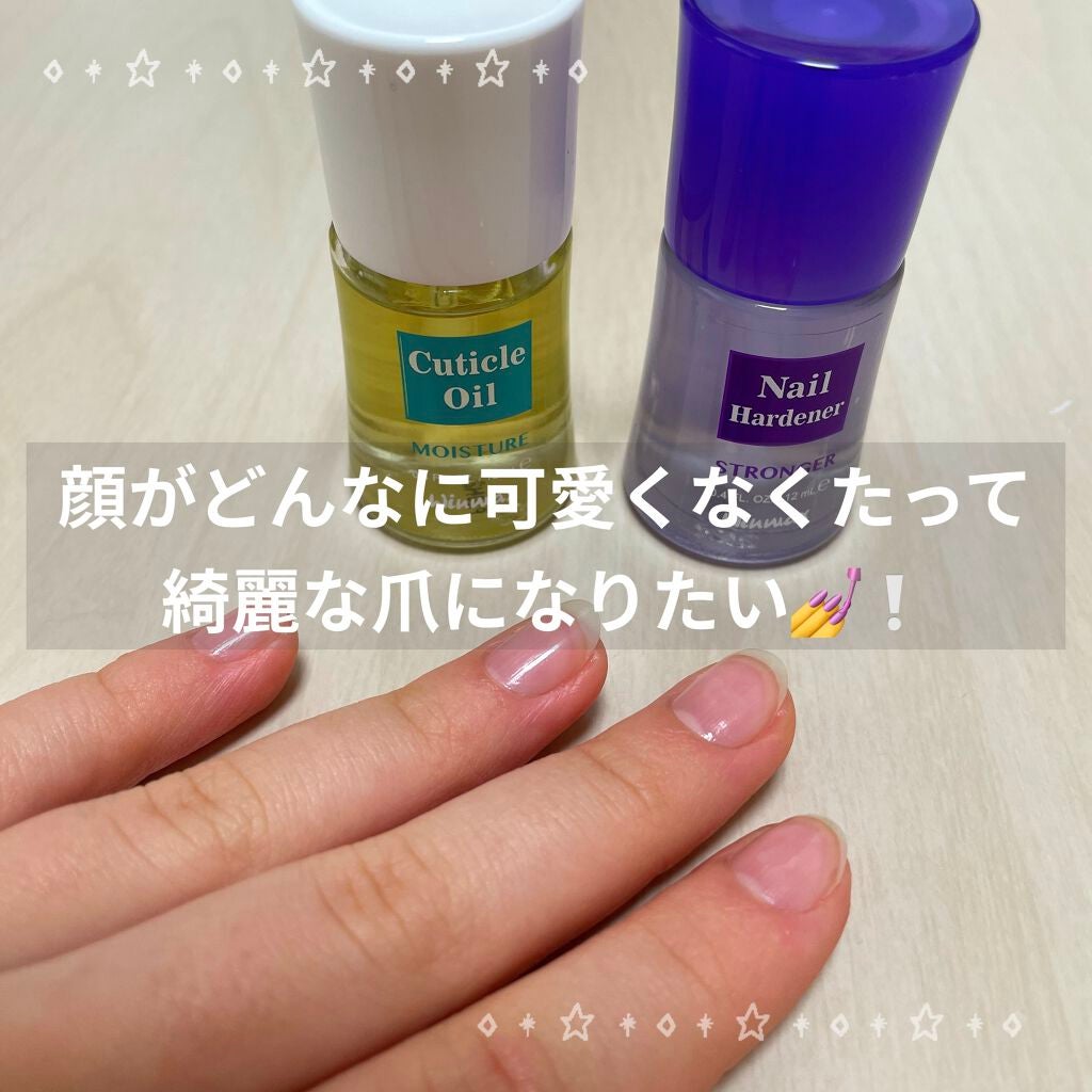 ウィンマックス キューティクルオイル/DAISO/ネイルオイル・トリートメントを使ったクチコミ(1枚目)