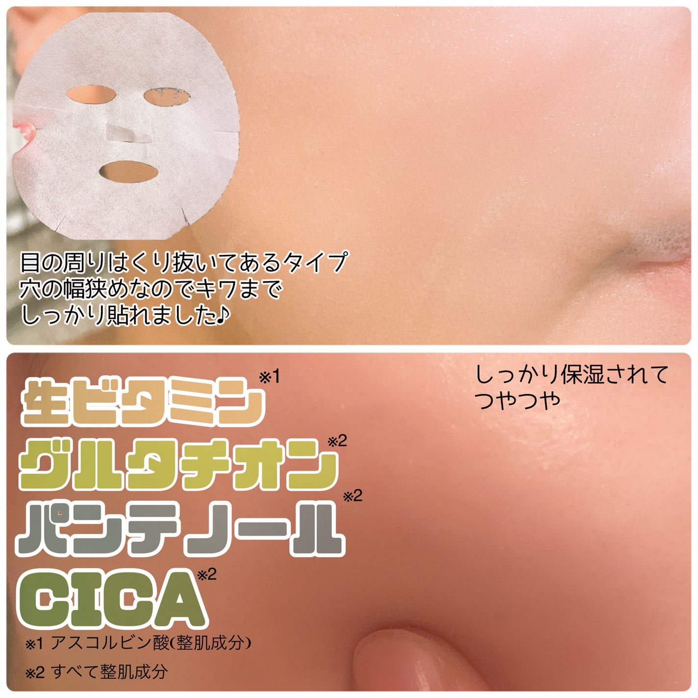 HiCA フリーズドライエッセンスマスク ナイアシンアミド15%+VC/HiCA/シートマスク・パックを使ったクチコミ(3枚目)