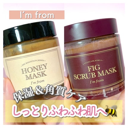 ハニーマスク/I'm from/洗い流すパック・マスクを使ったクチコミ(1枚目)