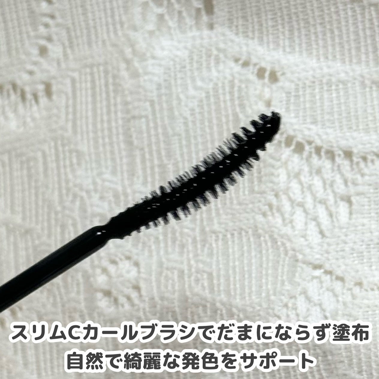 ロングアクティブアイラッシュセラム/COSNORI/まつげ美容液を使ったクチコミ(5枚目)