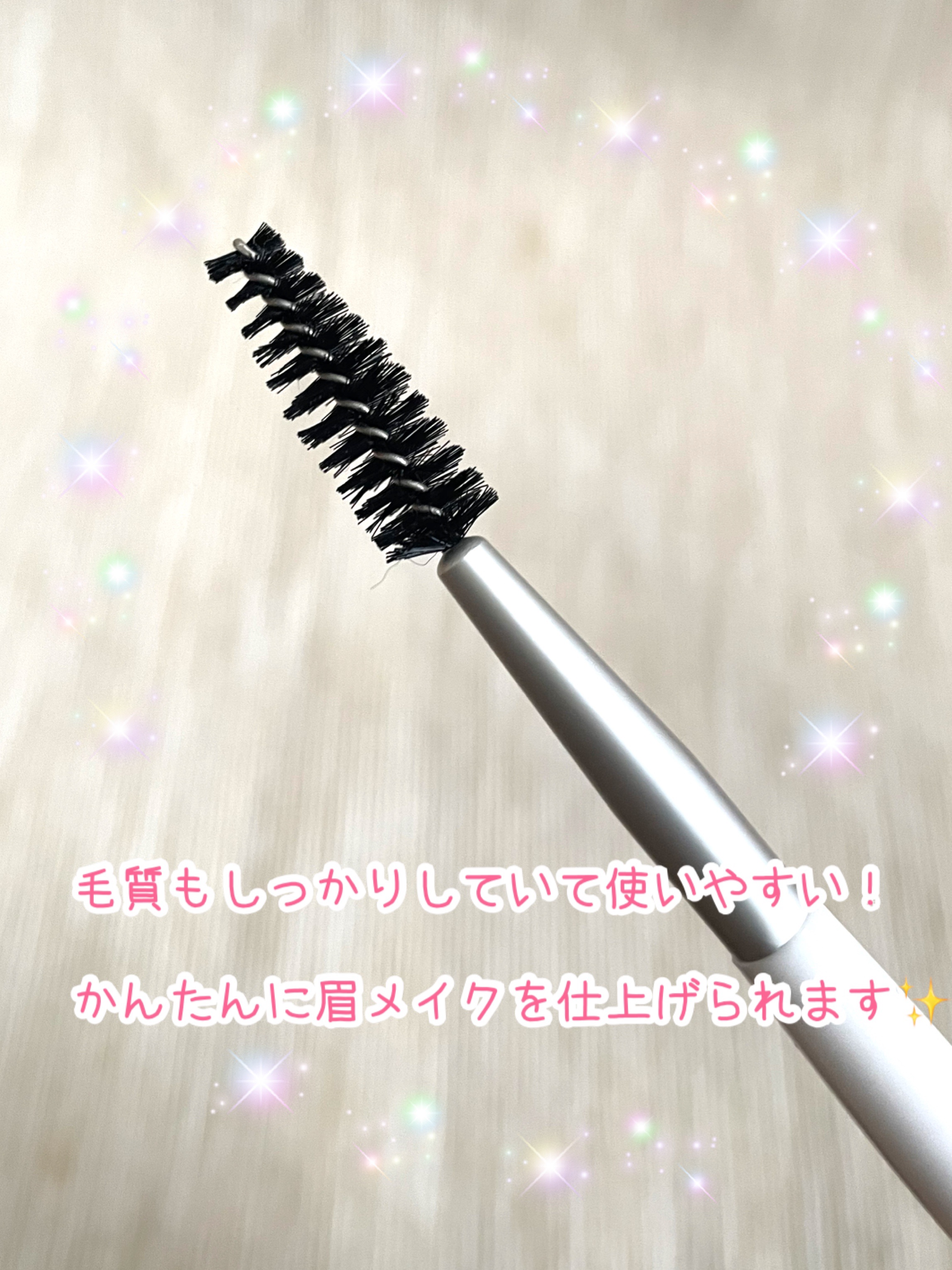 LJ スクリューブラシ/LOUJENE/メイクブラシを使ったクチコミ（3枚目）