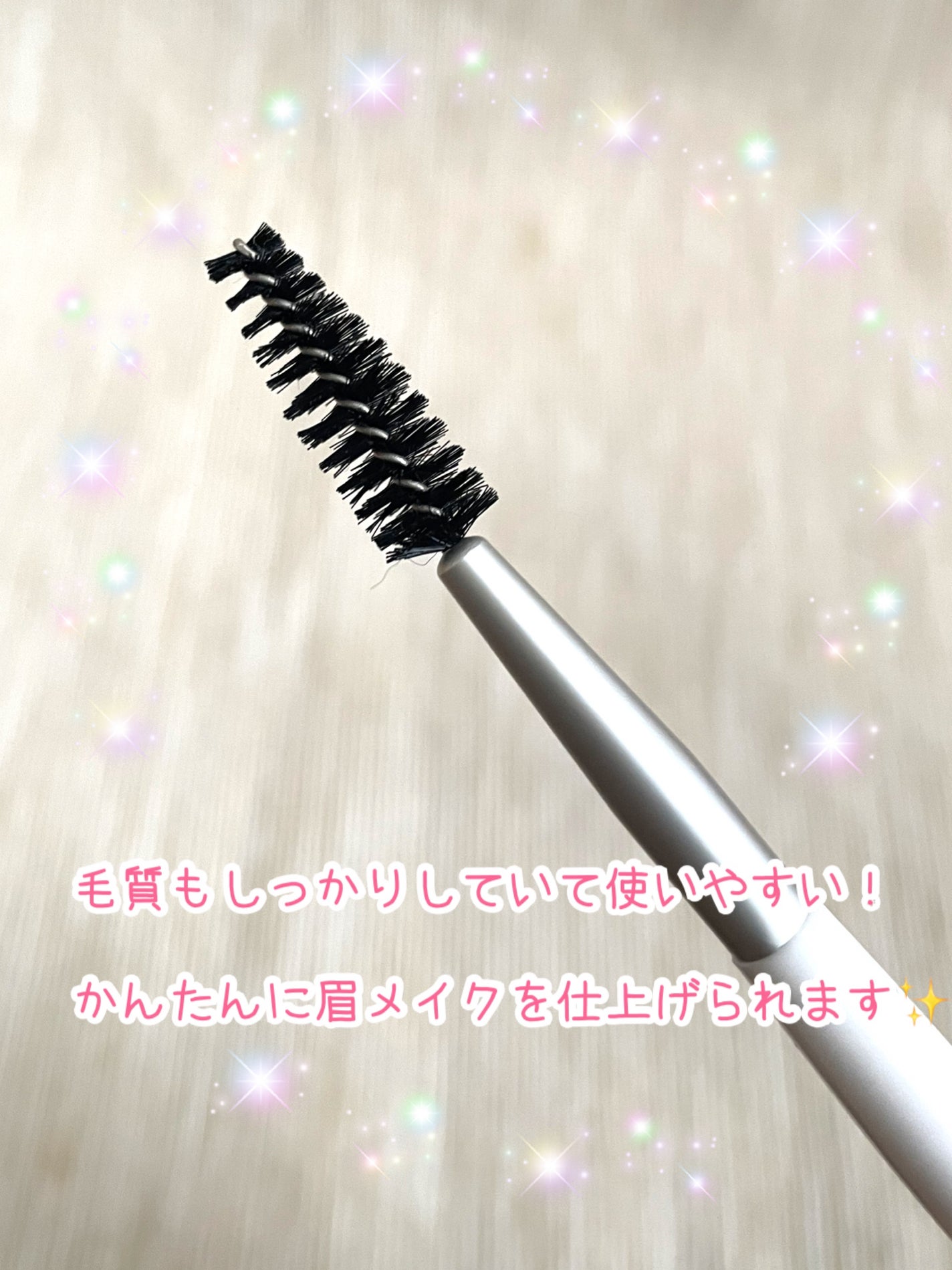 LJ スクリューブラシ/LOUJENE/メイクブラシを使ったクチコミ(3枚目)