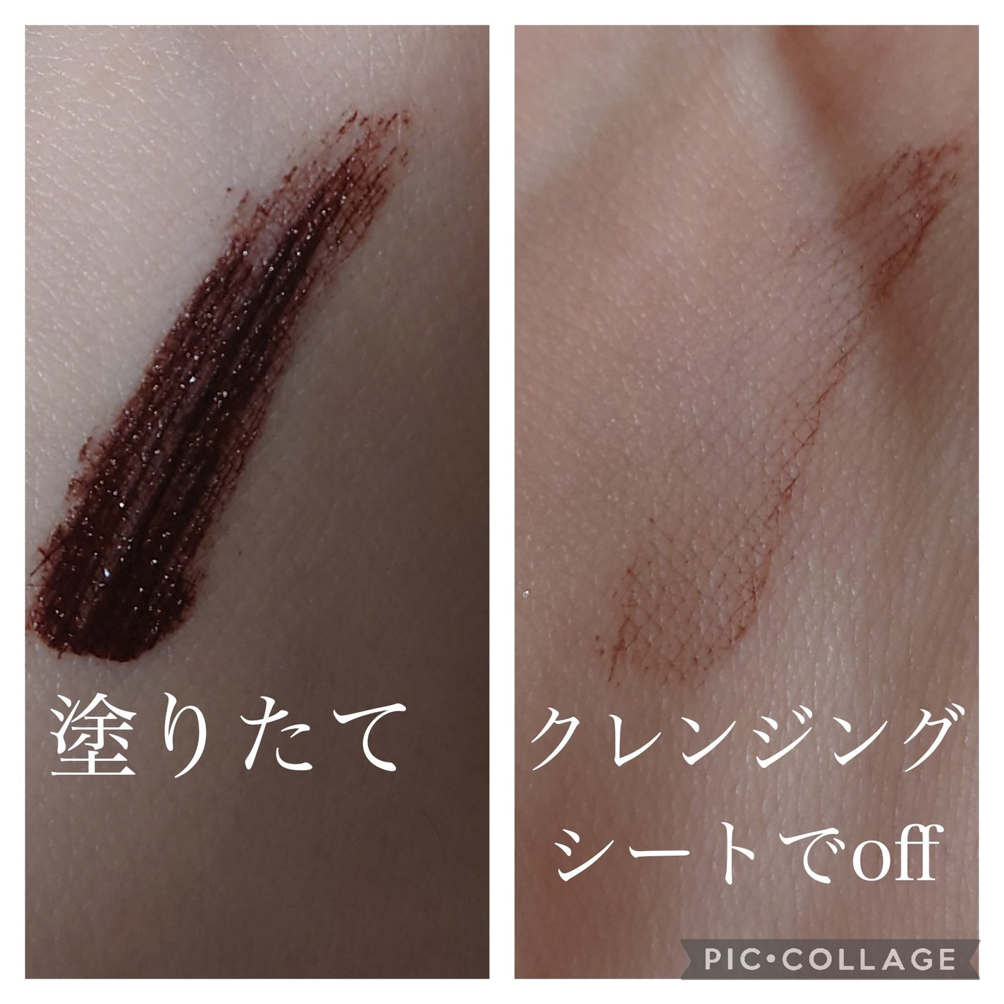 ラッシュフォーマーEX(ロングWP)/KATE/マスカラを使ったクチコミ(3枚目)