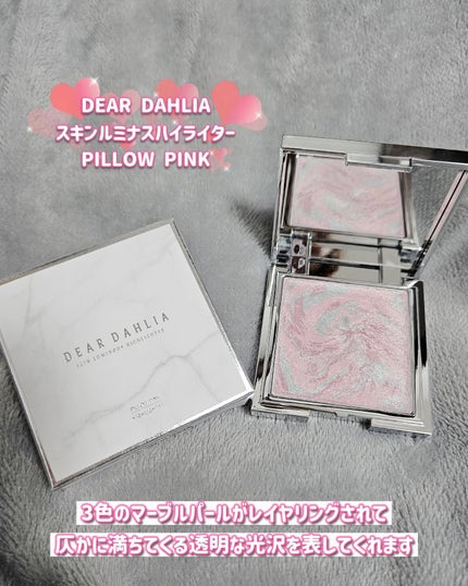 スキンルミナスハイライター/DEAR DAHLIA/パウダーハイライトを使ったクチコミ(2枚目)