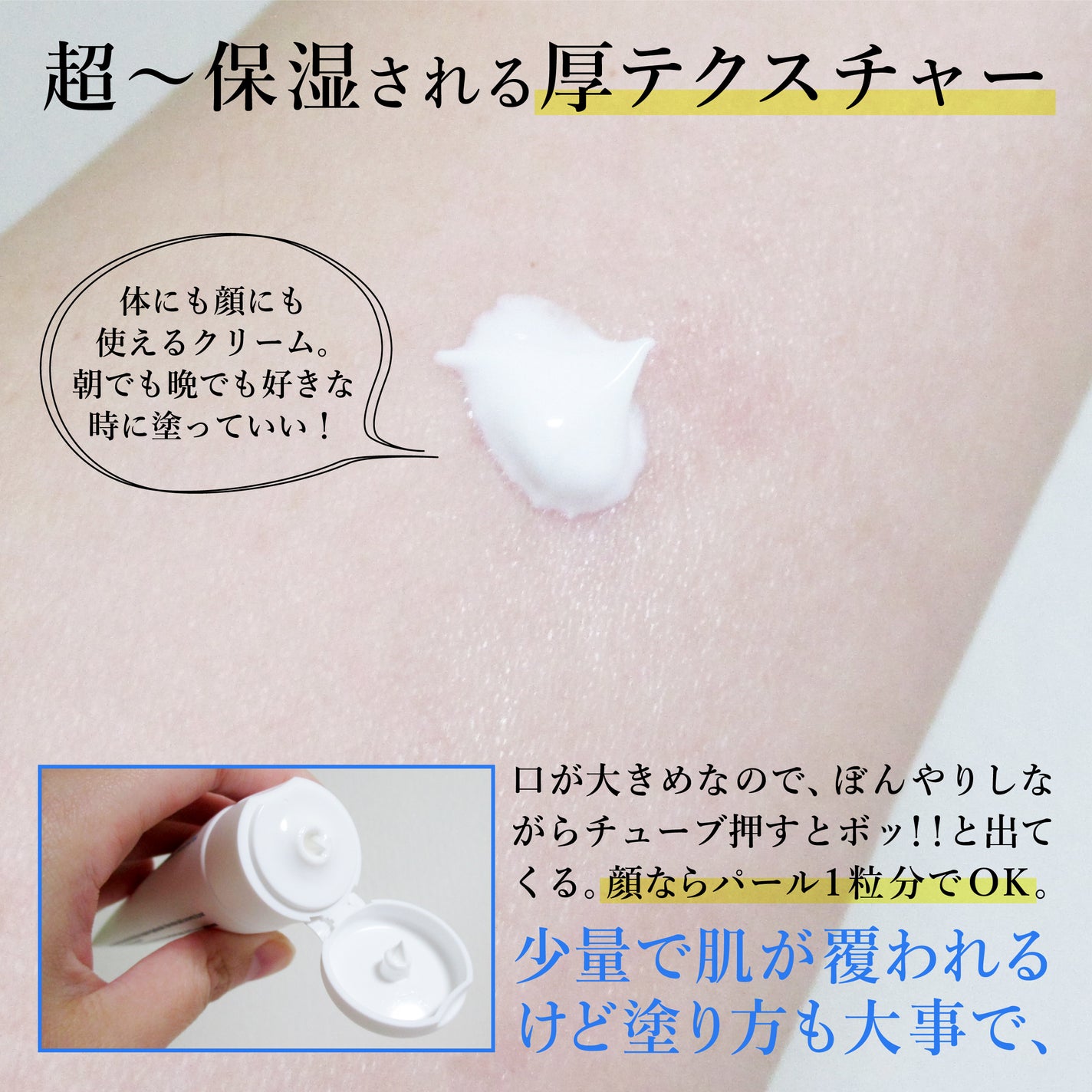 シカプラスト リペアクリーム B5+ /ラ ロッシュ ポゼ/フェイスクリームを使ったクチコミ(4枚目)