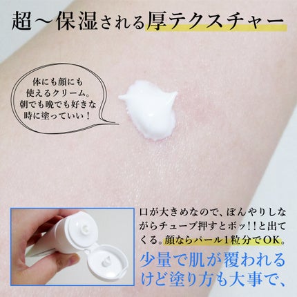 シカプラスト リペアクリーム B5+ /ラ ロッシュ ポゼ/フェイスクリームを使ったクチコミ(4枚目)