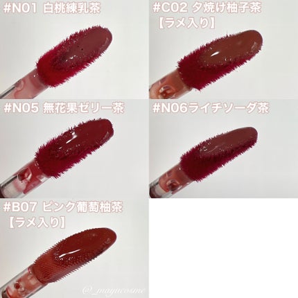 JUDYDOLL 果実茶ティントリップ/JUDYDOLL/リップティントを使ったクチコミ(2枚目)