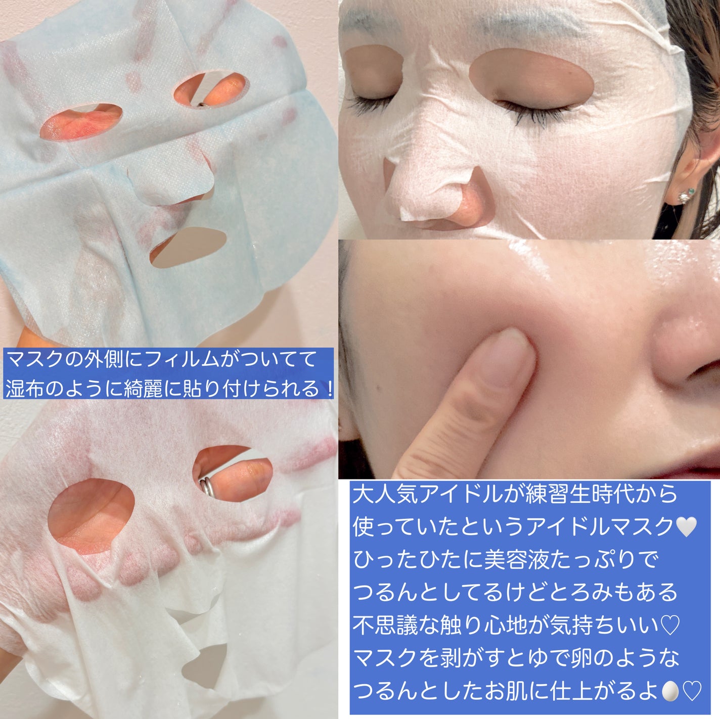 BADECASIL DERMASEAL MASK/23years old/シートマスク・パックを使ったクチコミ(2枚目)