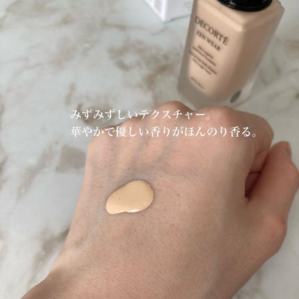 ゼン ウェア フルイド/DECORTÉ/リキッドファンデーションを使ったクチコミ(5枚目)