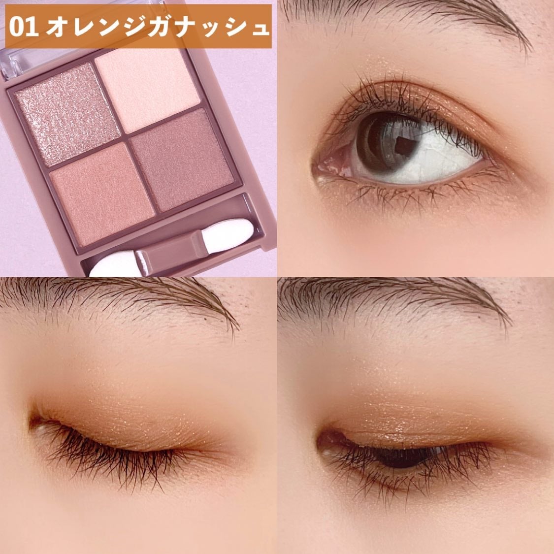 ビタートーンアイシャドウ/CEZANNE/パウダーアイシャドウを使ったクチコミ(6枚目)