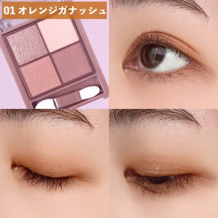 ビタートーンアイシャドウ/CEZANNE/パウダーアイシャドウを使ったクチコミ(6枚目)