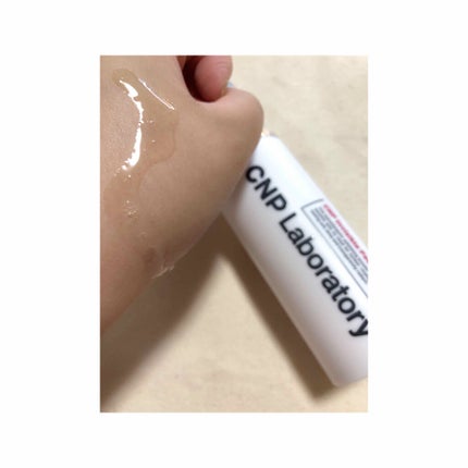 インビジブルピーリングブースターエッセンス/CNP Laboratory/ブースター・導入液を使ったクチコミ(2枚目)