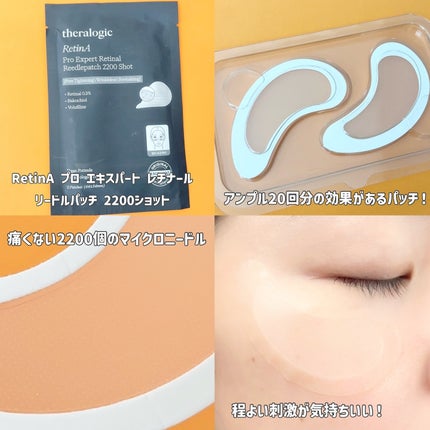 RetinA ポアタイトニングラッピングマスク/theralogic/シートマスク・パックを使ったクチコミ(3枚目)