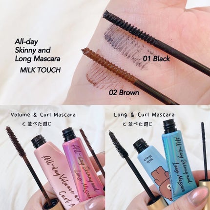 オールデイ スキニー アンド ロングマスカラ/Milk Touch/マスカラを使ったクチコミ(3枚目)