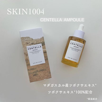 センテラ アンプル/SKIN1004/美容液を使ったクチコミ(1枚目)