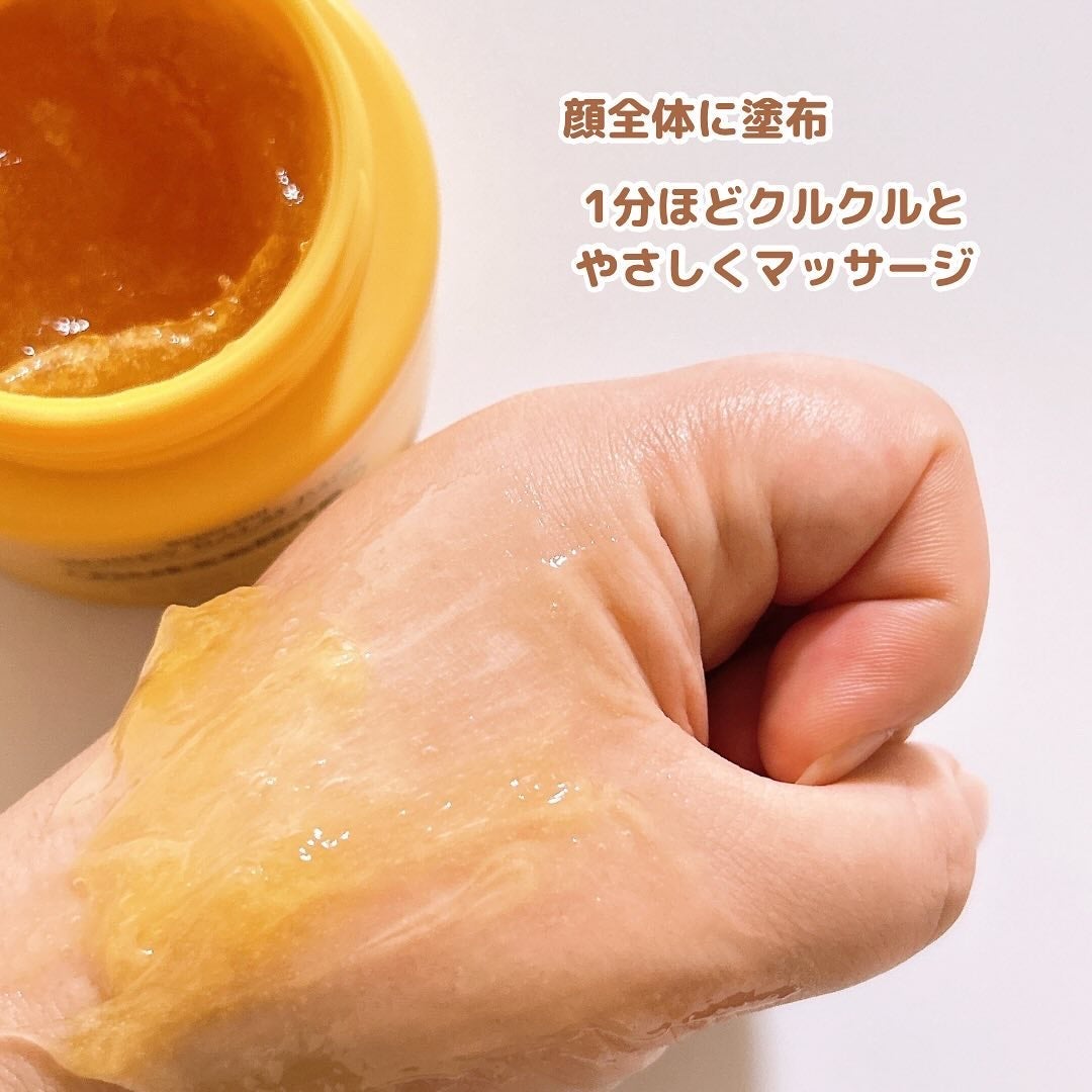 蜂蜜バームパック/nutseline/洗い流すパック・マスクを使ったクチコミ(4枚目)