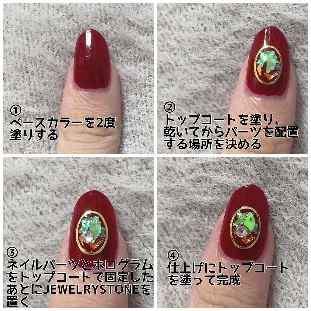 ネイルパーツ/DAISO/ネイルチップ・パーツを使ったクチコミ（3枚目）