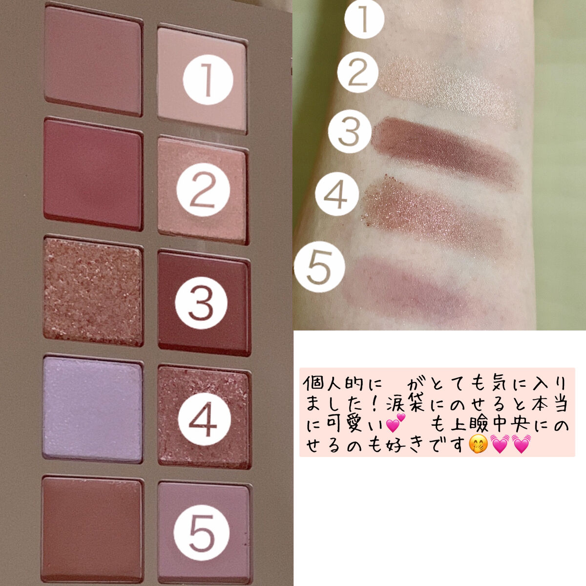 ニューデップスアイシャドウパレット/hince/アイシャドウパレットを使ったクチコミ（2枚目）