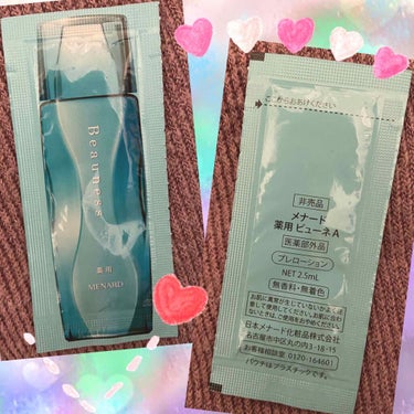 今回の#自分メモ です❣️

メナード 薬用 ビューネ

こちらはプレ化粧水で洗顔後すぐにつかいます\ ♪♪ /
使用感はさっぱりとして、保湿されるって感じでは
ないですがいつものお手入れの前に使うと肌